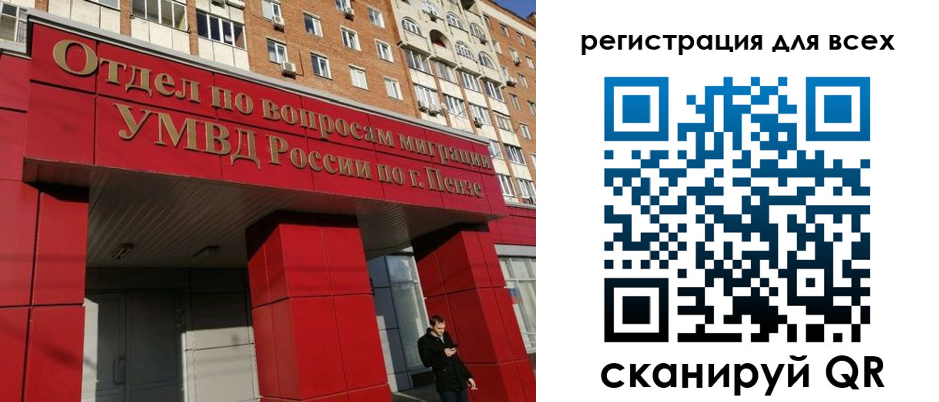 найти адрес прописки в Бронницах