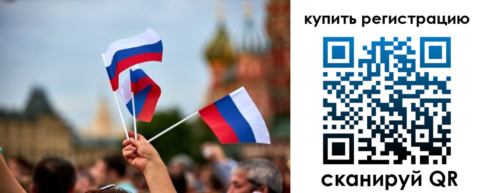 временная регистрация гарантия в Бронницах