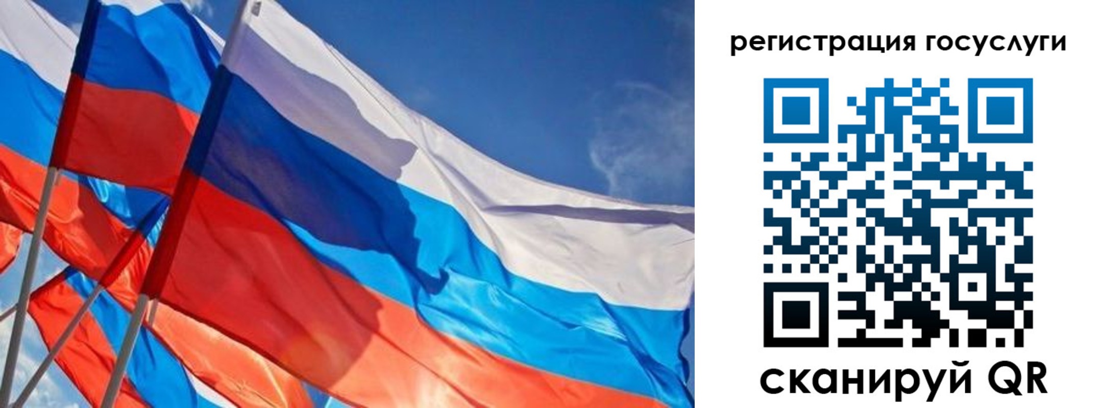 прописка для кредита в Бронницах