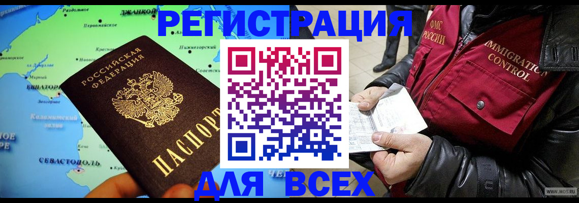 регистрация для дет. сада в Бронницах